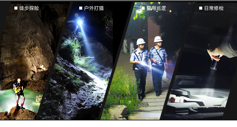手電筒廠(chǎng)家