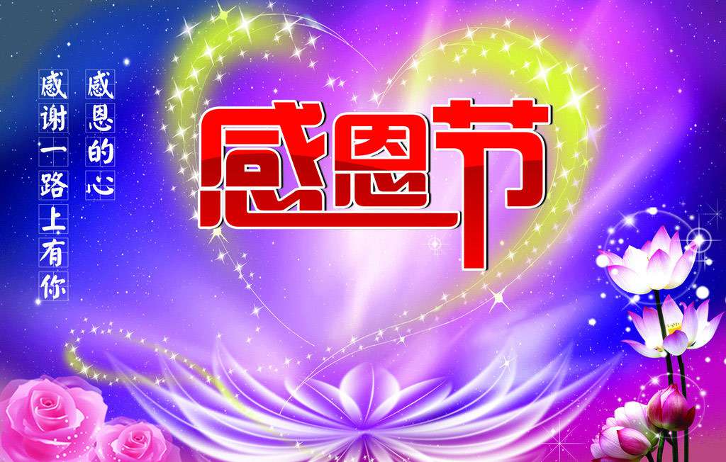 感恩有你，一路同行！TANK007感謝所有一直支持我們的新老客戶們.
