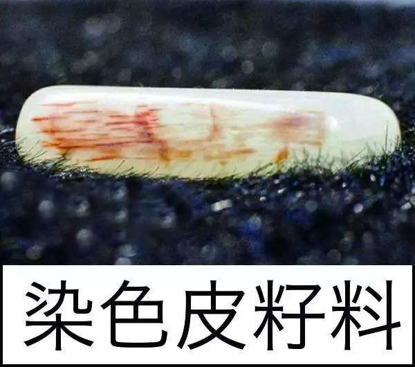 漲知識，玉也能騙人！照玉手電筒照出真相